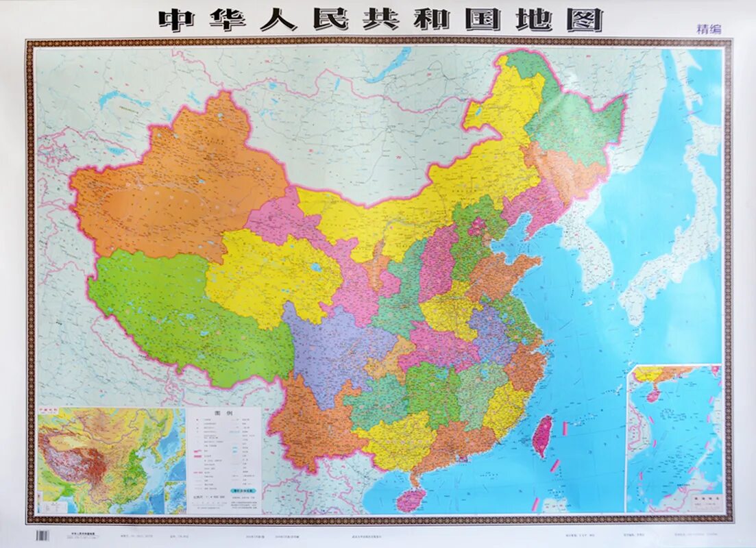 Купить китайскую карту. Карта Китая.