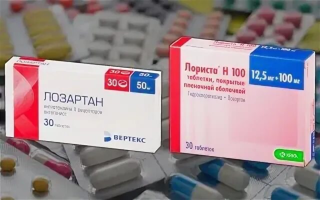 Лозартан индапамид