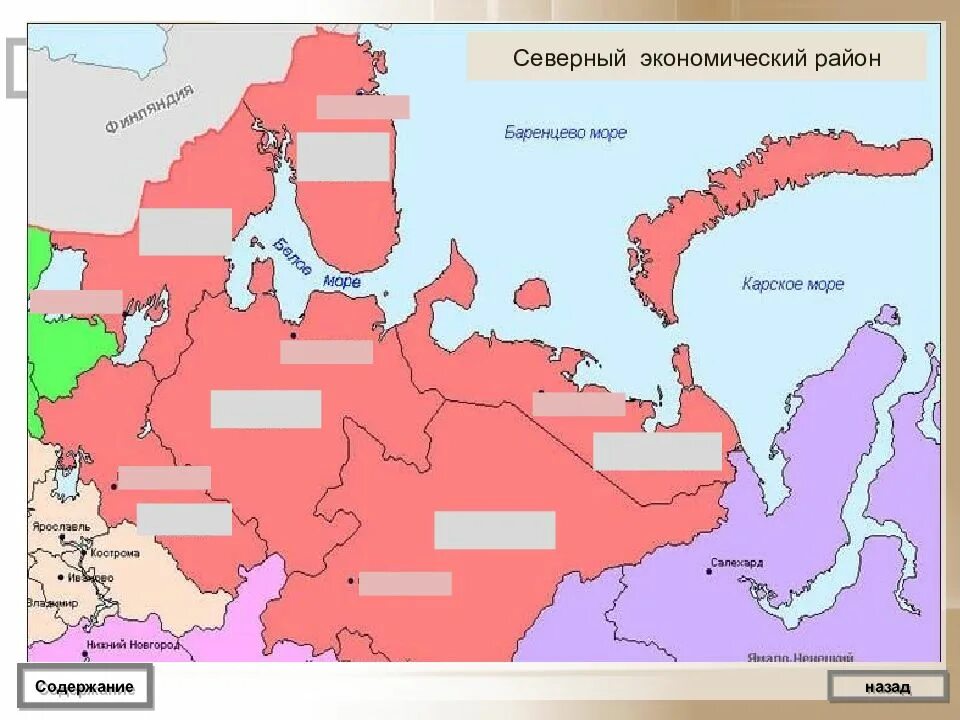 Граница Северного экономического района России. Субъекты РФ Северного экономического района. Состав и границы Северного экономического района. Европейский Северный экономический район на карте.