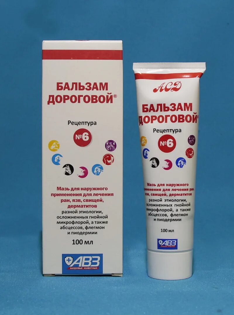 Ан17. Асд 3ф антисептик дорогова 100мл для животных. Бальзам дороговой 6 для собак. Бальзам дороговой асд 2. Антисептик-стимулятор асд-2ф 100 мл.