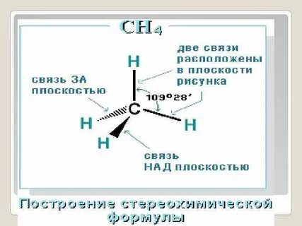 Газ лекция