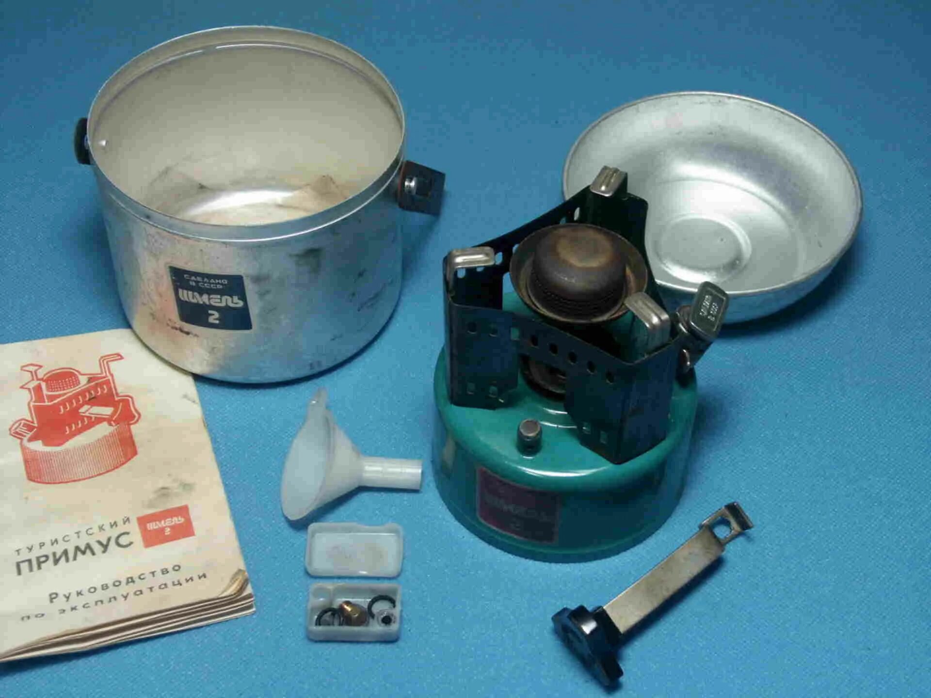 Бензиновый примус "шмель-2". Бензиновый примус шмель. Керосиновая лампа шмель 2. Примус 2. Примус шмель 2.