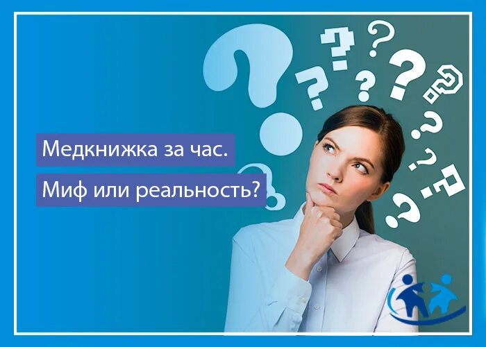 Мифы о наркотиках. Мифы и сказания. Миф час. Миф час. Миф и мифология это.