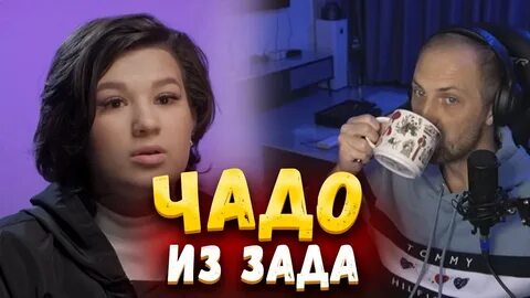 Чадо из ада 2023 года
