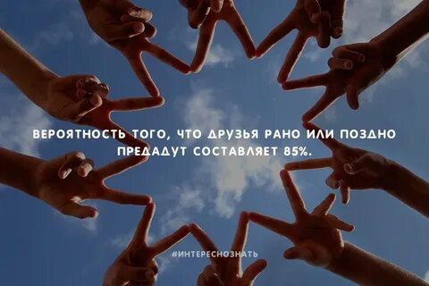 Друзья как раньше