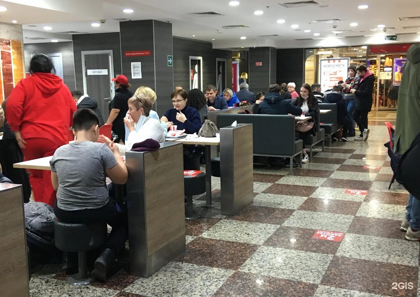 Kfc манежная площадь