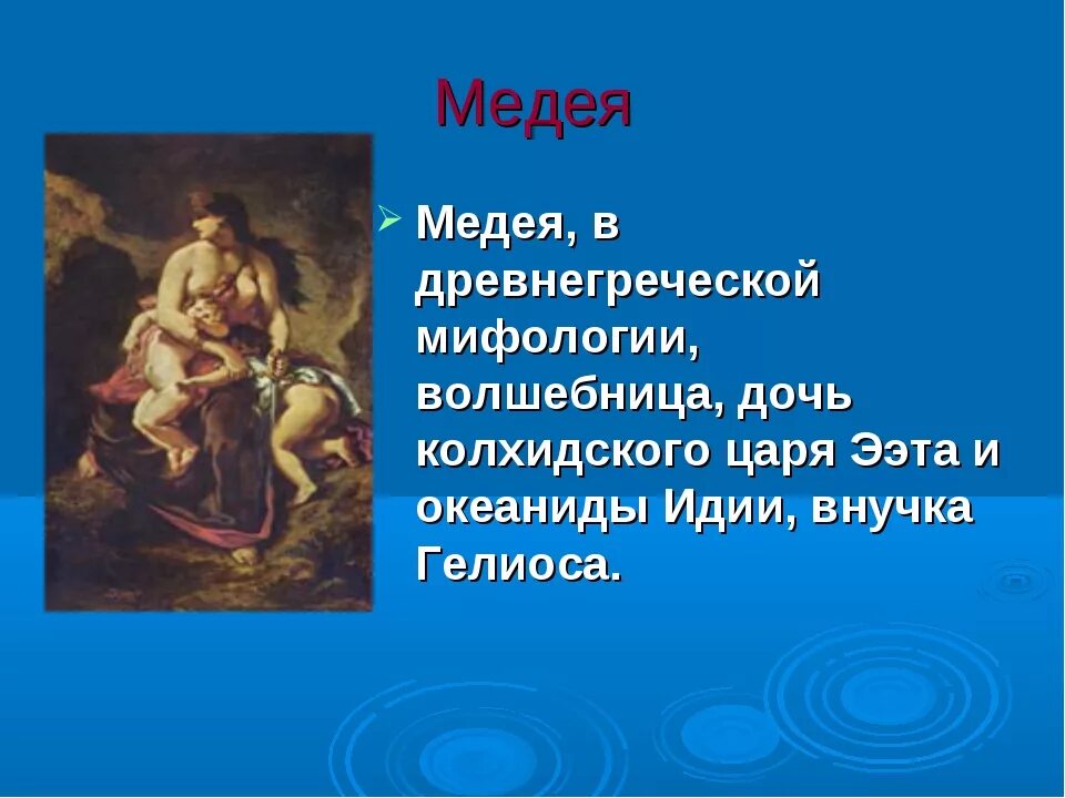 Пересказ любого древнегреческого мифа