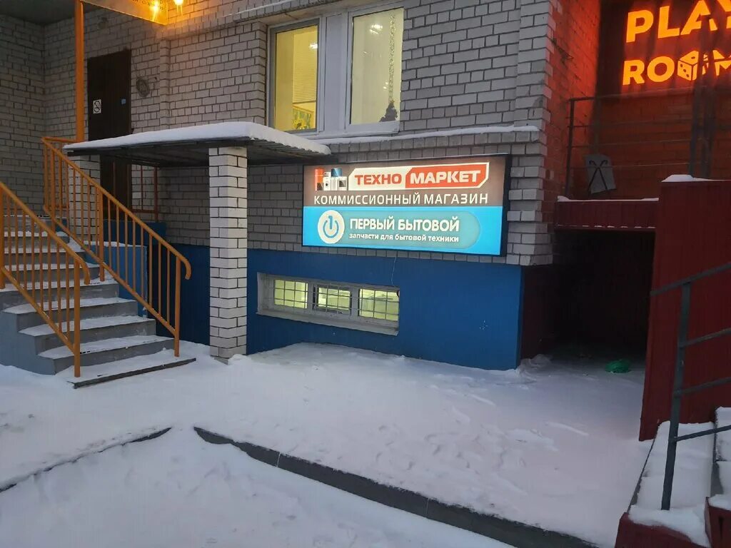 первый бытовой тюмень минская. ул минская тюмень. минская улица тюмень. минская 65 тюмень. типография тюмень.