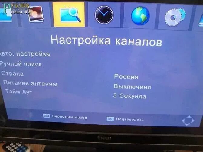 Карта для телевизора для приема цифрового. Меню цифровой приставки. Цифровое тв. Приёмник для телевизора на 20 каналов. Приставка oriel 202.