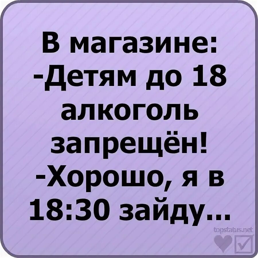 Статус 12 лет. Статусы в ВК. Прикольные статусы в ВК. Статусы в ВК для девочек. Крутые статусы.