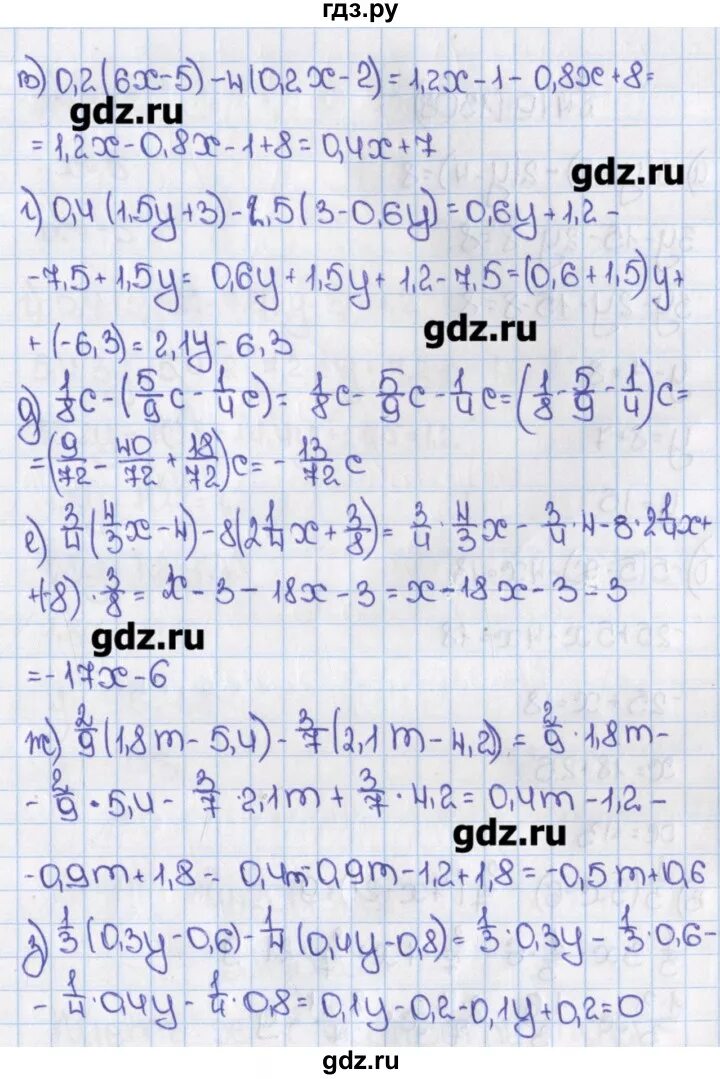 Решебник по математике 6 класс Виленкин 1307. Математика шестой класс Виленкин номер 1307. Математике 6 класс Виленкин номер 1307. Математика 6 класс виленкин 1307