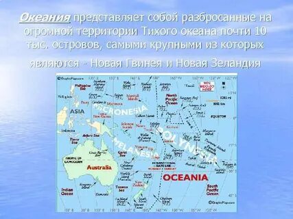 Самый крупный остров расположенный