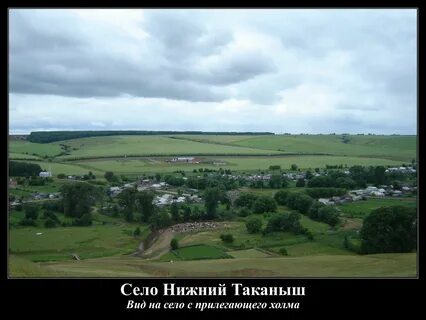 Погода в нижнем таканыше за неделю