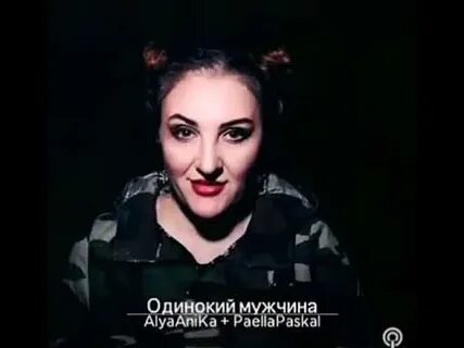 Але живая