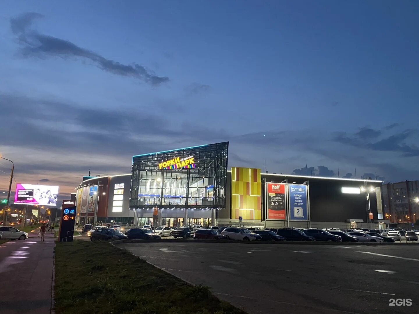 ГоркиПарк, ул. Рихарда Зорге, 11Б, Kazan, Респ. Татарстан, Russia, 420087