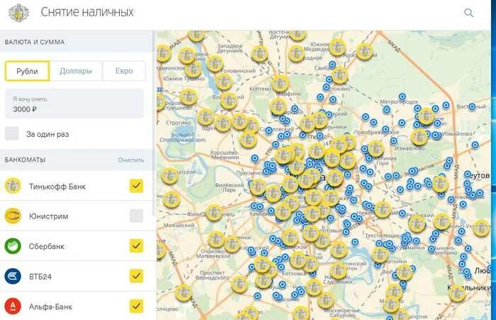 Где можно положить деньги на тинькофф карту. Снятие наличных с карты тинькофф. Снятие наличных с карты тинькофф без комиссии. Карта банкоматов тинькофф банк. Снять деньги тинькофф без комиссии.