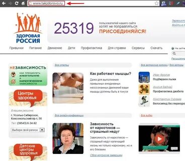 Ам сайт