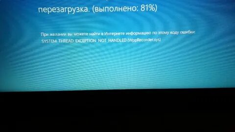 Thread exception not handled