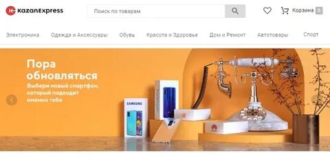 Казань экспресс интернет телефон