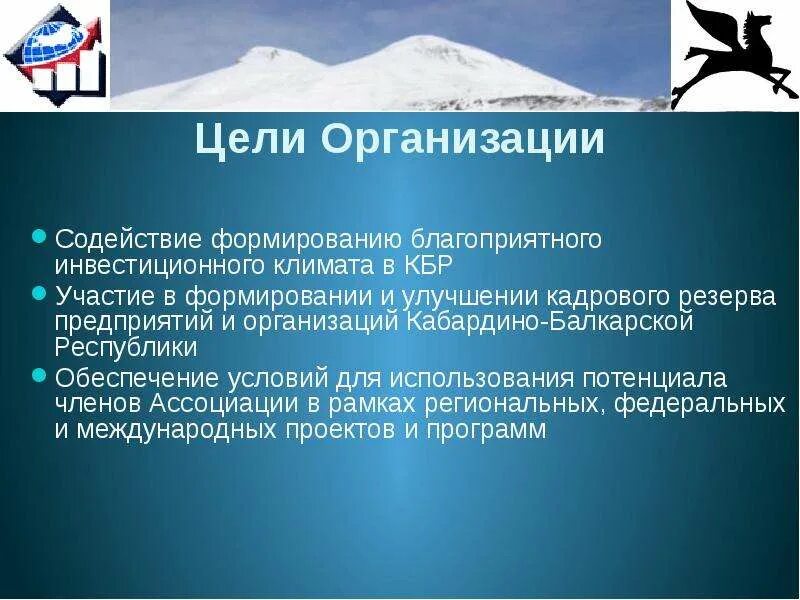 Содействие формированию