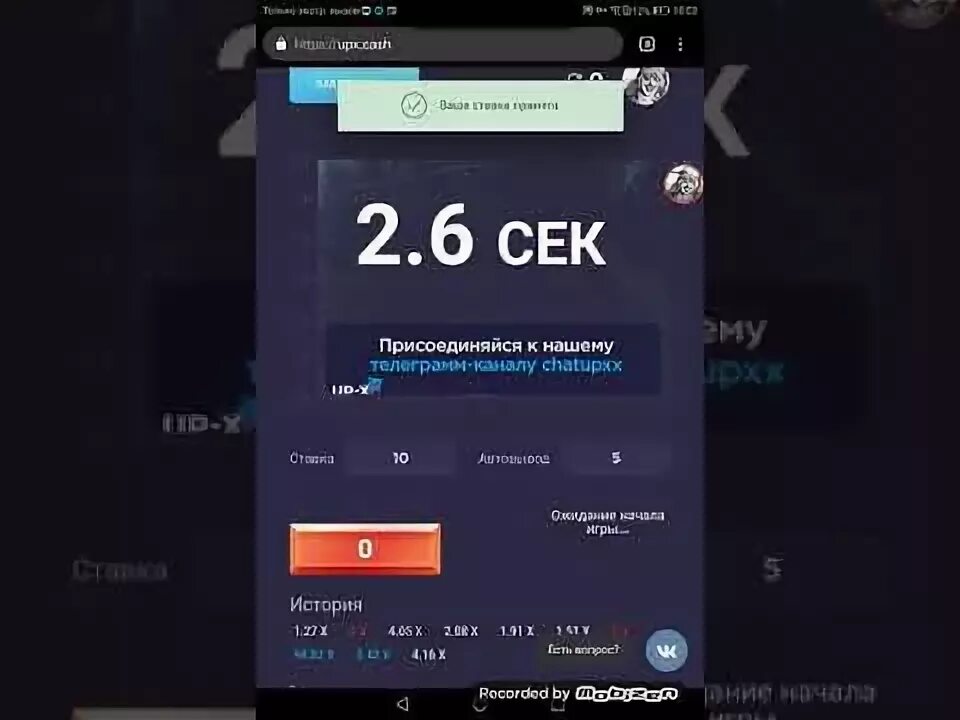 Up x с 10 рублей. Скрин баланса на ап х. Up x баланс. Скриншот up x баланс. Баланс 3 рубля