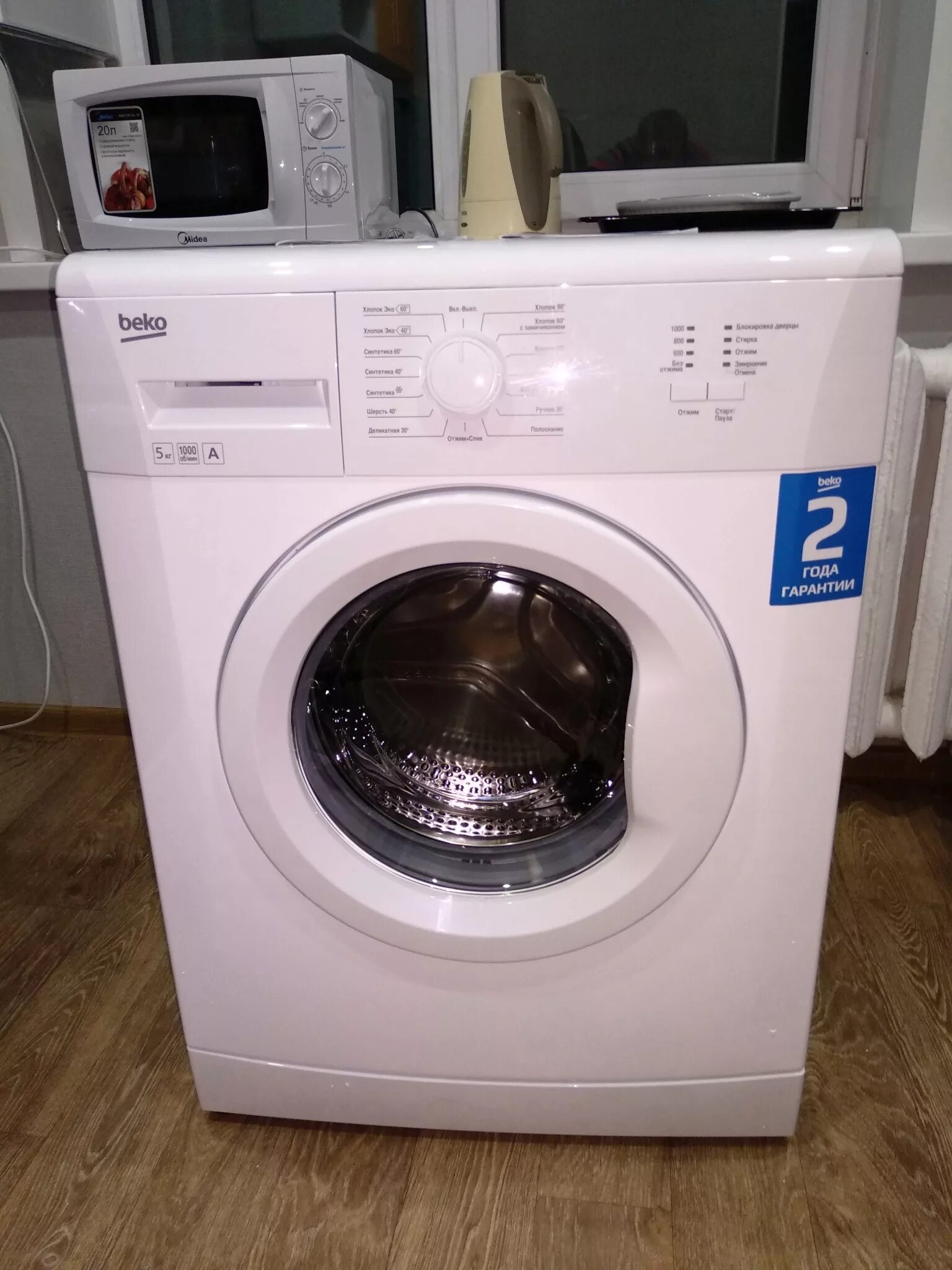 Beko wkb 51001. Beko wkb 50841 pt. Beko wkb 51001. Стиральная машина beko wkb 50801 m. Beko wkb 51001.