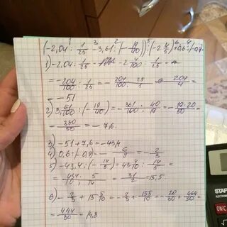 Номер 1215