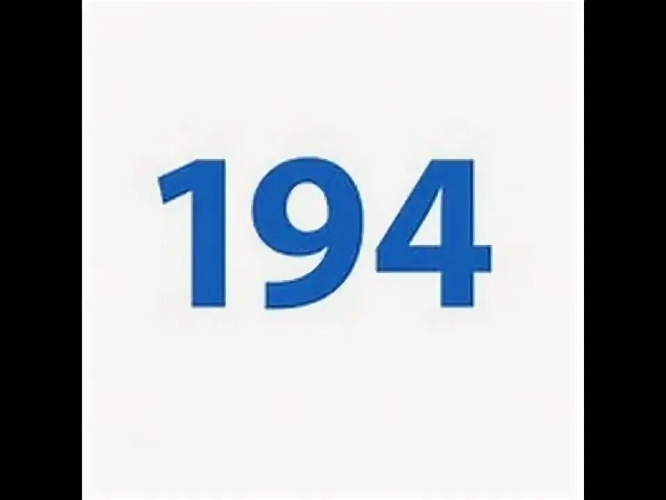 94 на 64. 94 на 64. Это хрустит на зубах 94. 94 игра. 94 игра.