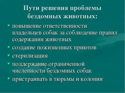 Если у парня проблемы