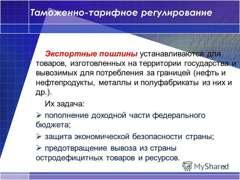 Средств измерений мера однозначная\. Маркировка термостойкости у химической посуды. Измеритель объема пж4х125. Структура аварийно-спасательной службы мчс россии. Измерительные приборы мензурка.