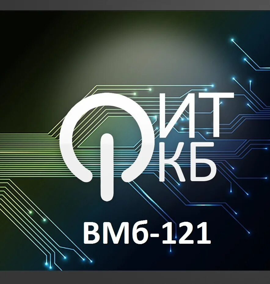 Дверь деканата. Вгту фмат куратор. Вгту эмблема. Деканат картинка смешная. Фиткб деканат.