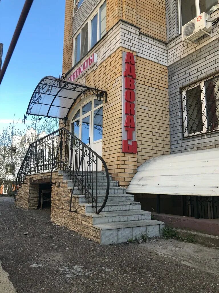 Коллегия адвокатов татарстан. Коллегия адвокатов республики татарстан казань. вахитовский филиал коллегии адвокатов рт. вахитовская коллегия адвокатов казань. бутлерова 29 казань.