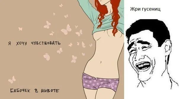 Давай блять. Жри падла ухо. Выухуели. Смешные знаки запрета. Мем фнаф сука.