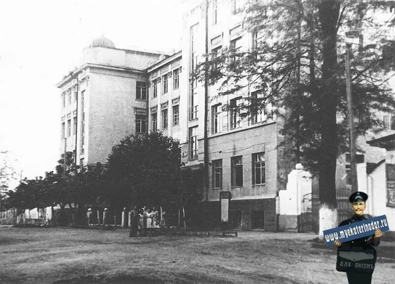 Краснодарский педагогический институт. Краснодарский педагогический институт. Кубанский медицинский институт краснодар. Кубанский институт в краснодаре. Наркомат просвещения.