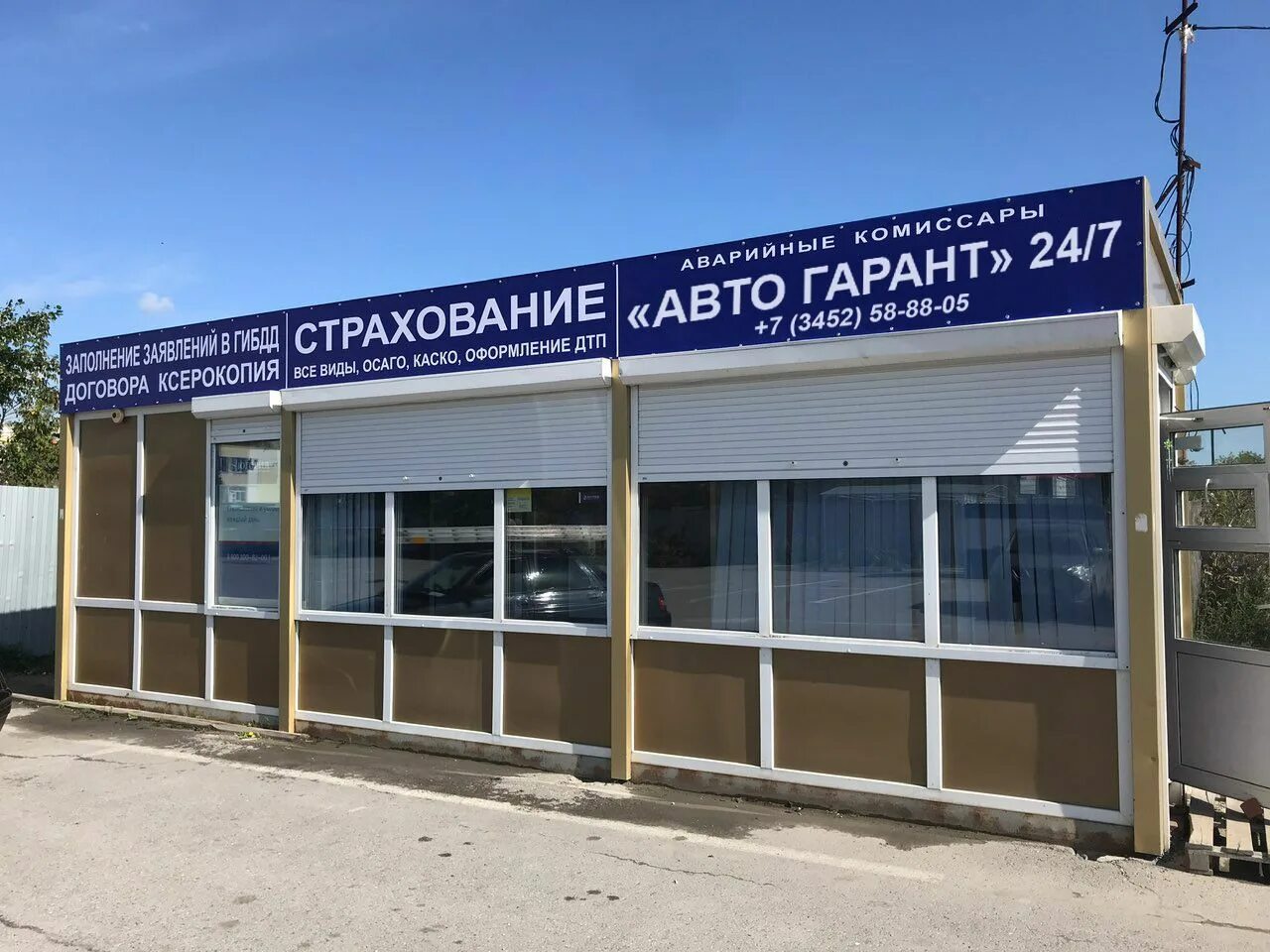 50 лет октября 63а тюмень. 50 лет октября, 63к1. ул 50 лет октября тюмень. 50 лет октября 63а тюмень фото. 50 лет октября 63.