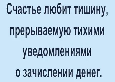 Тишина изредка прерывалась звуками