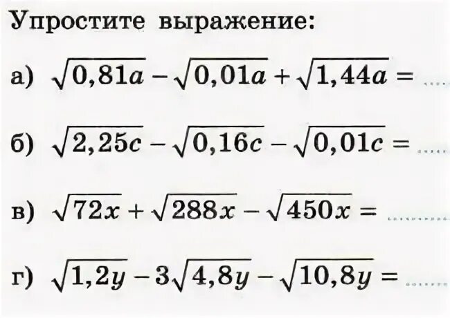 B 1 c a c упростить