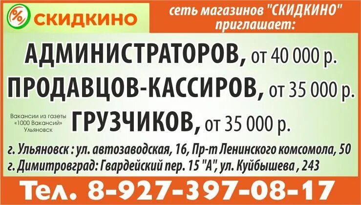 Ульяновск работа банков график. Ульяновск работа банков график