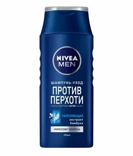 Шампунь мужской недорогой