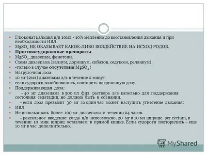 Какое впечатление произвела повесть белые ночи