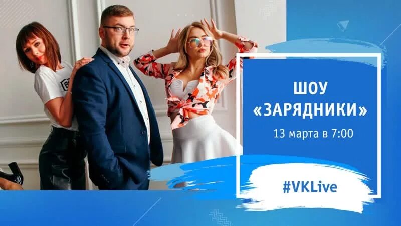Как запустить утреннее шоу. Как запустить утреннее шоу