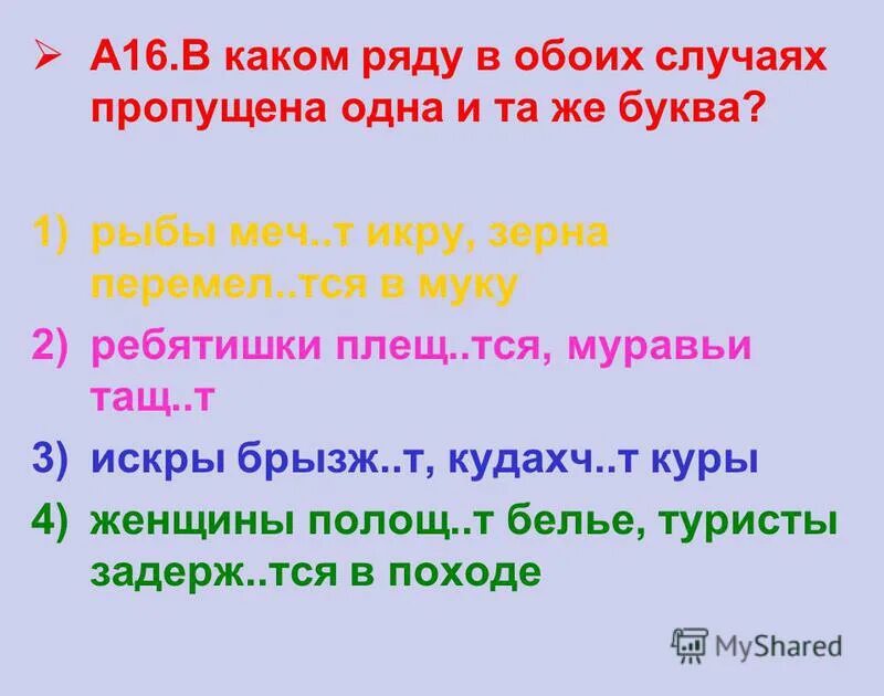 Информатика 16 система. Таблица категории чисел в информатике. Натуральные числа в информатике. Впиши нужные числа 5+8 8+. 231 8 в двоичной системе счисления.