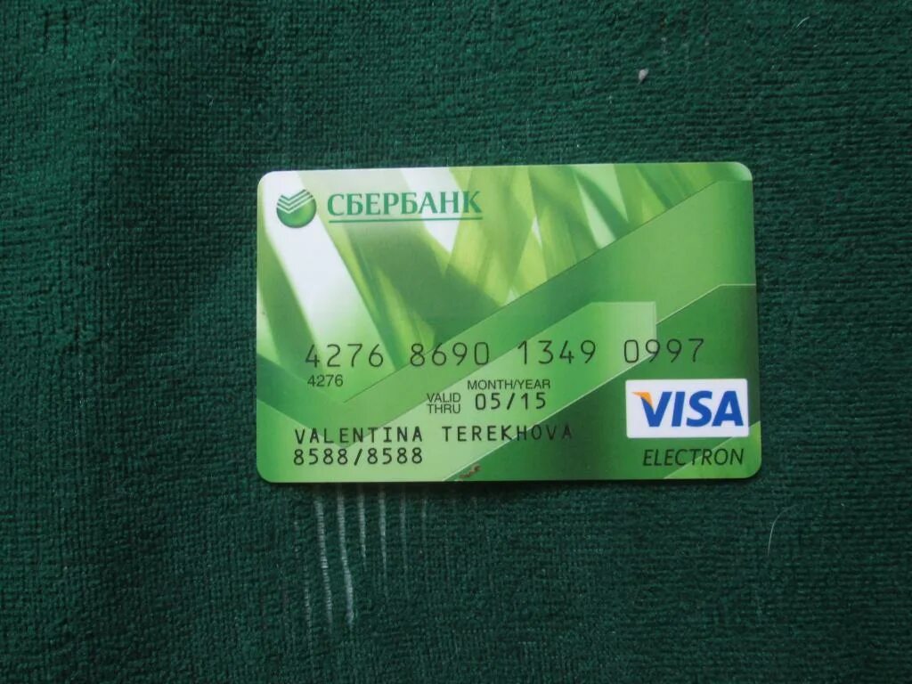 Разблокировка карты сбербанка. Как разблокировать банковскую карту. Как можно разблокировать карту. Разблокировка карты сбербанка. Карта заблокирована сбербанк.