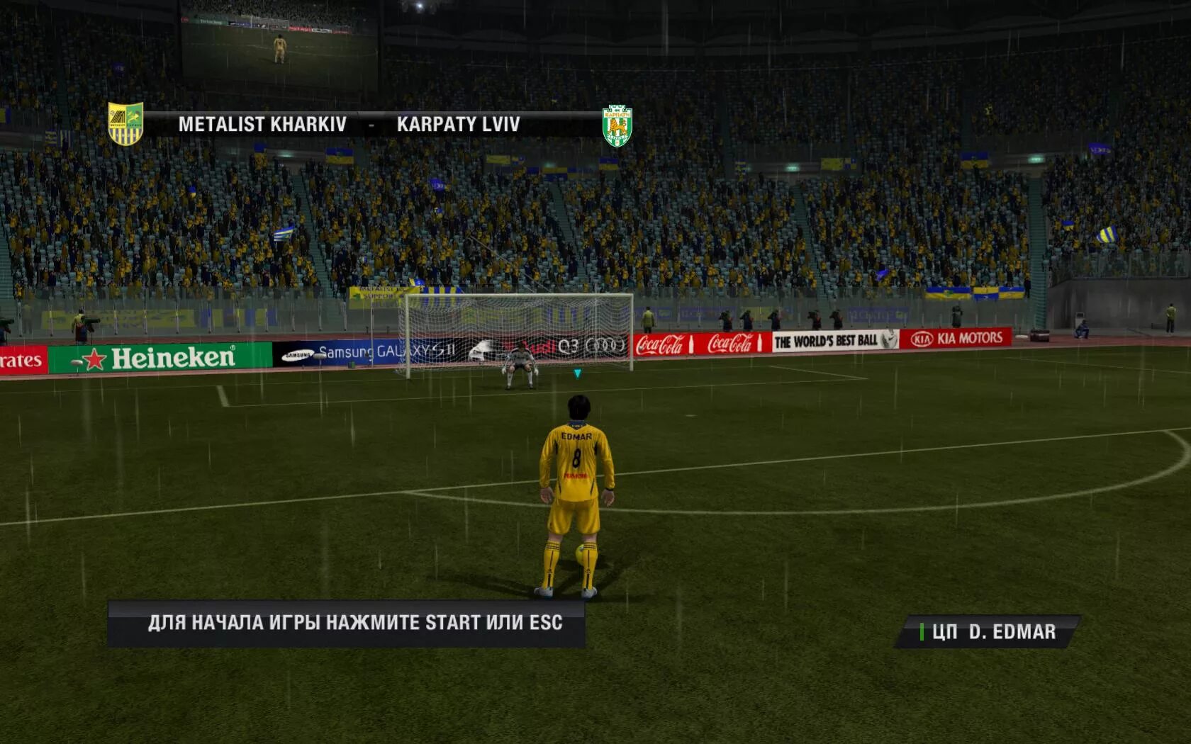 Fifa 12 обложка. Fifa 12 скриншоты. загрузи 12. фифа 2012 пк. Fifa 12 2012 евро.