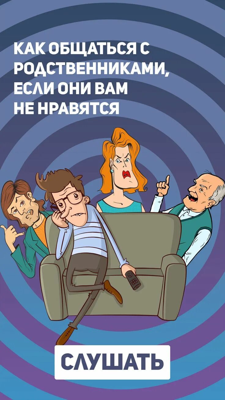 Как быть если нет родственников