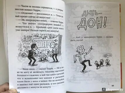 Гриффитс книга