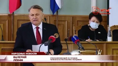 Доклад уполномоченного по правам человека 2023