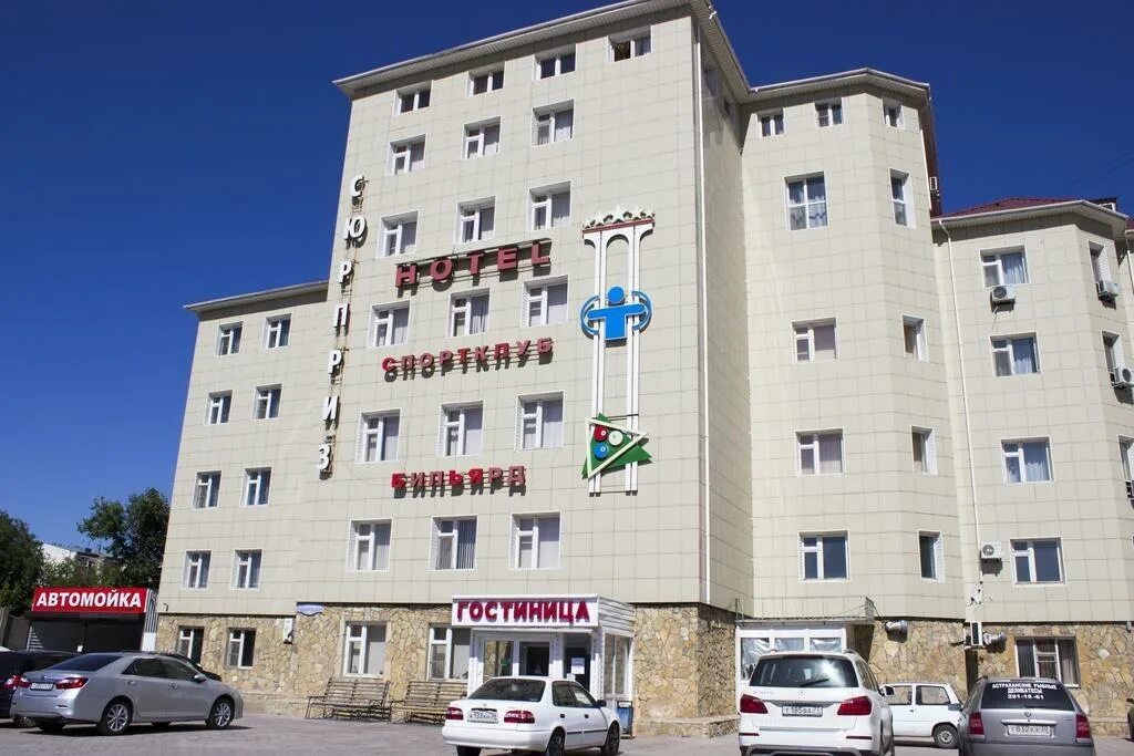 Астрахань, ул. Астрахань ул космонавтов 3а. Ул космонавтов 1 астрахань. Ул космонавтов 1а астрахань. Ул космонавтов 1 астрахань.