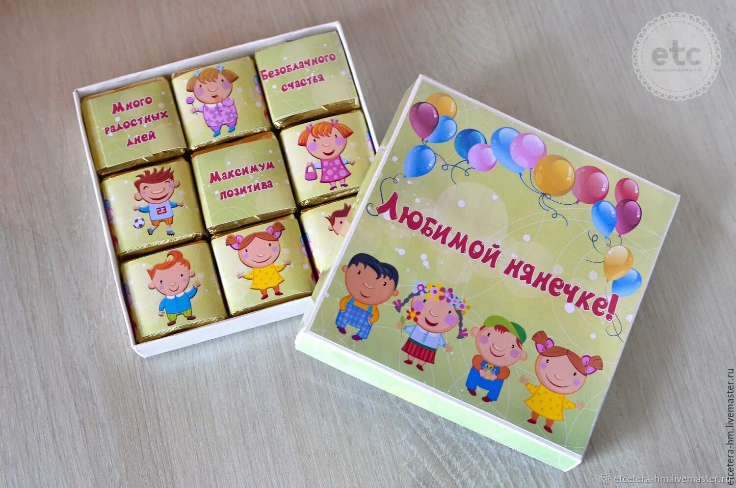 Необычный подарок воспитателю. Памятный подарок воспитателю. Можно подарить воспитателю на день воспитателя. Идеи подарков воспитателям. Подарок воспитателю детского сада.