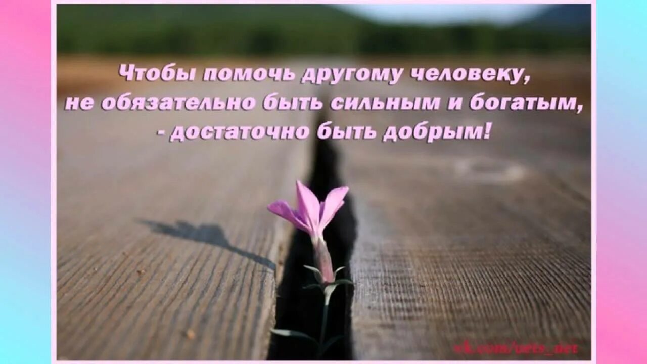 Ничего хорошего значение